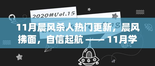 生离死别 第3页