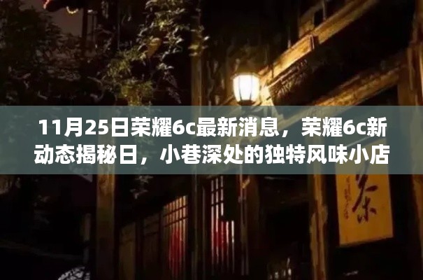 东张西望 第3页