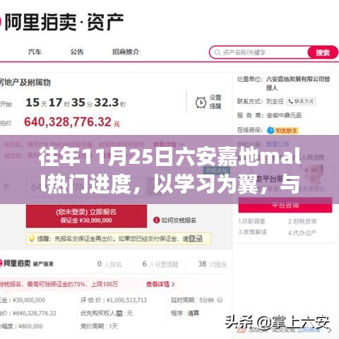 行业新闻 第399页