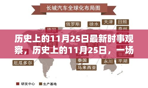 手不释卷 第3页