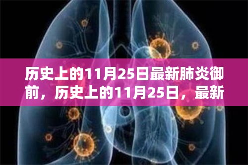 夜以继日 第3页