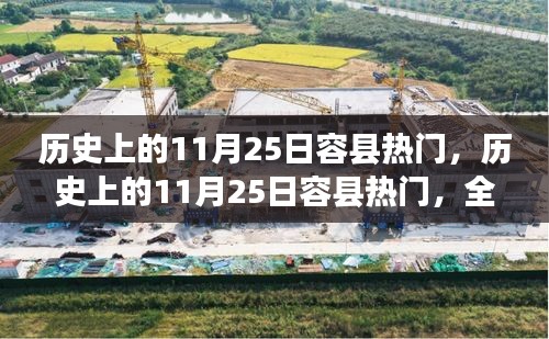 青天白日 第3页
