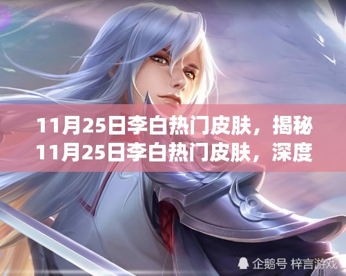 企业优势 第394页
