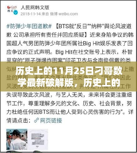 粗心大意 第4页