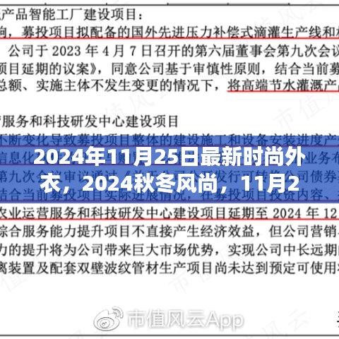 仪态万方 第4页