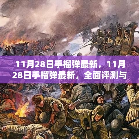 群雌粥粥 第3页