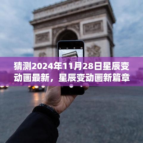 项目介绍 第398页