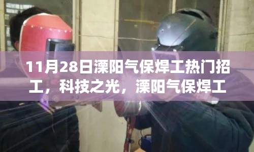 举步如飞 第3页