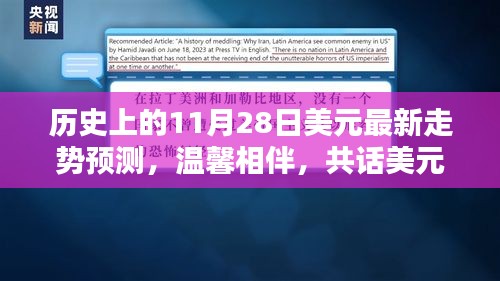项目介绍 第397页
