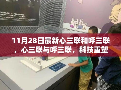 斗志昂扬 第4页