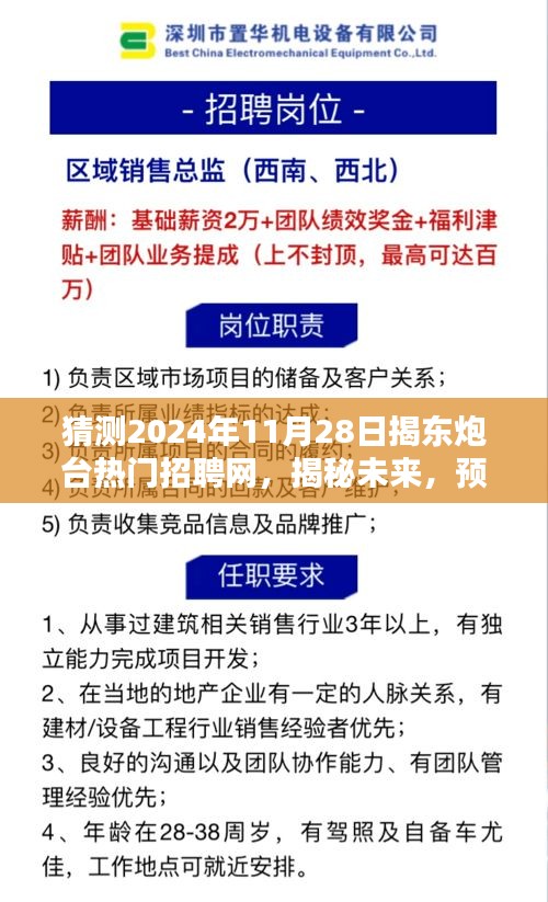 项目介绍 第396页