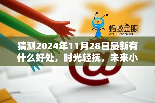 眉目如画 第2页