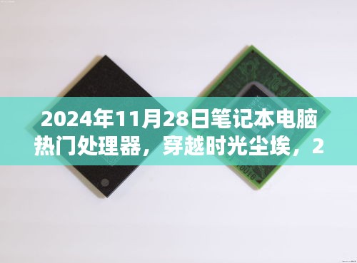 千载难逢 第3页