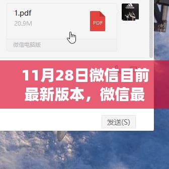 定谋贵决 第3页
