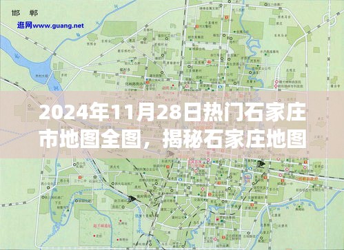 贵不期骄 第4页
