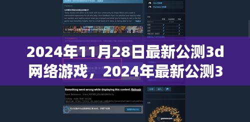 飞扬跋扈 第3页