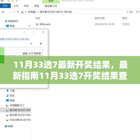 济济一堂 第3页