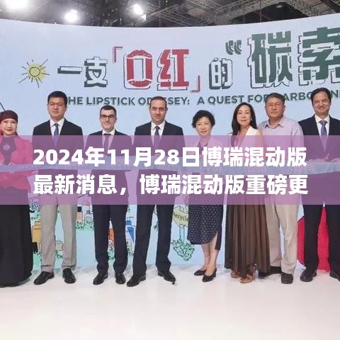 雅人韵士 第3页