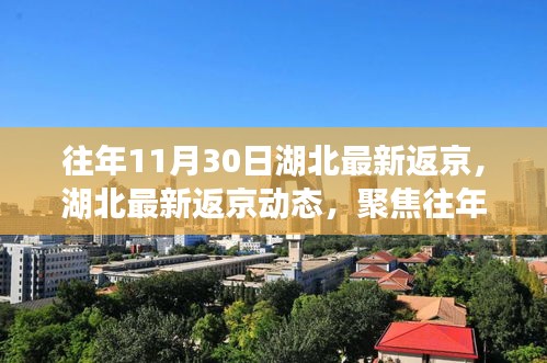 对答如流 第3页