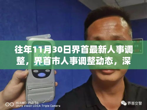 千娇百媚 第3页
