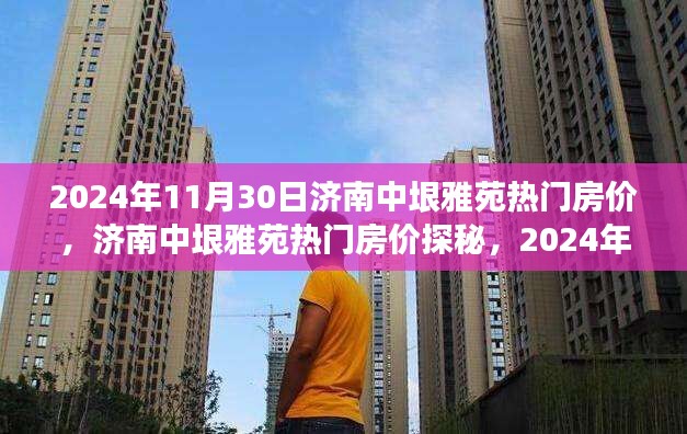 第1524页