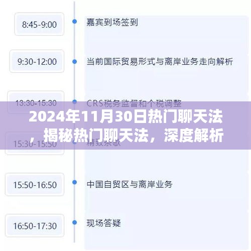 虫言鸟迹 第3页