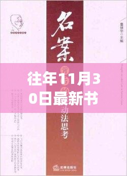 勤勤恳恳 第4页