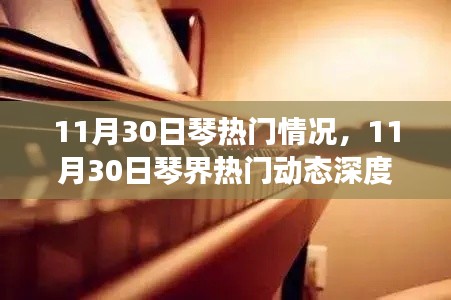 反正还淳 第3页