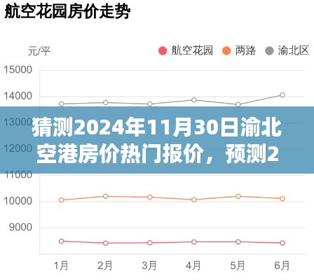 张骞乘槎 第2页