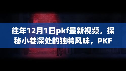 纲举目张 第4页