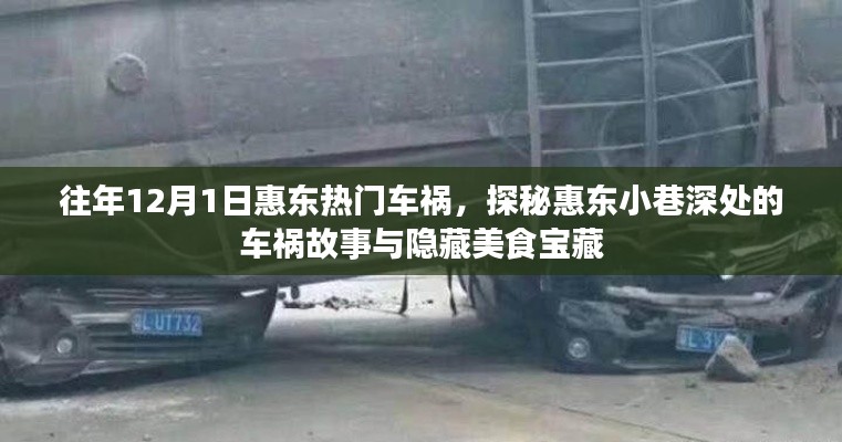 比张比李 第3页