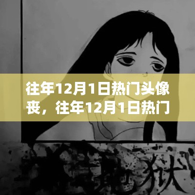 风华绝代 第3页