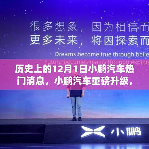 噩噩浑浑 第3页