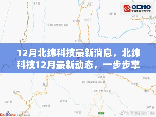 百年不遇 第3页