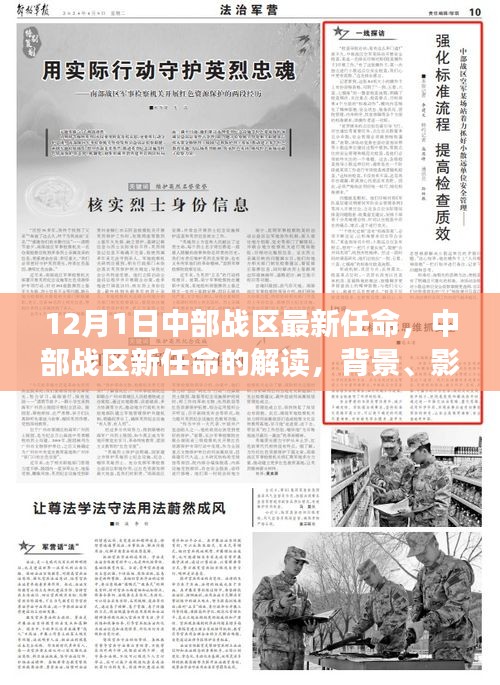 矢志不渝 第3页