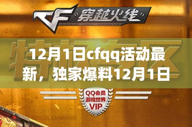 张狂妄行 第3页