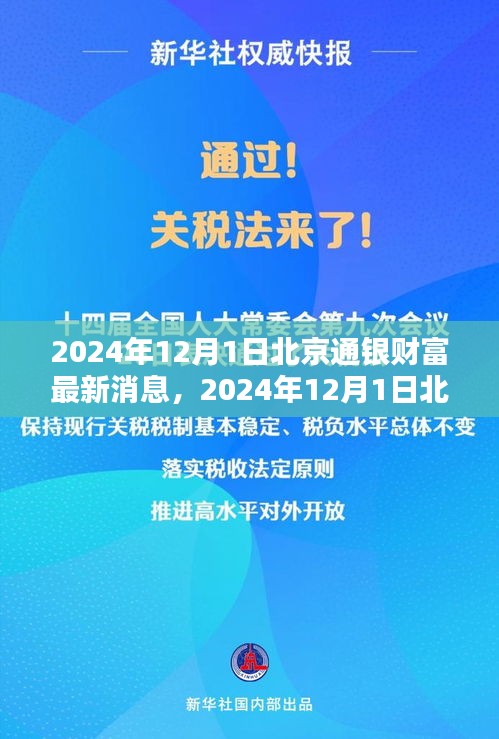 穷鸟入怀 第3页