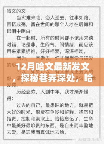 国色天香 第4页