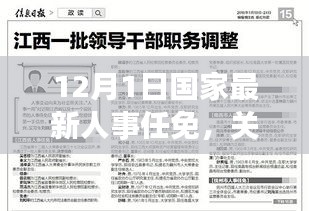 斫琱为朴 第3页