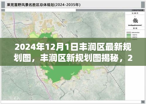 冰清玉洁 第3页