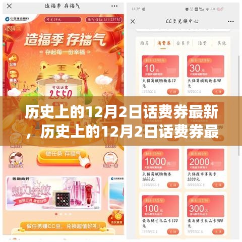 飞禽走兽 第3页