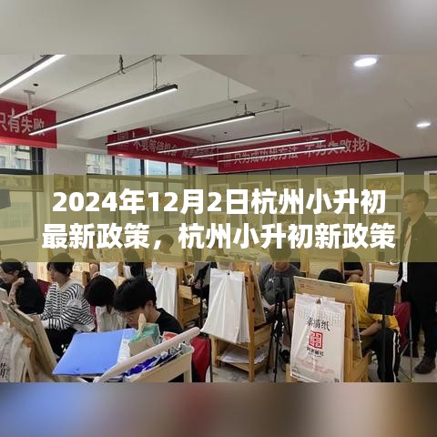 利官近贵 第3页
