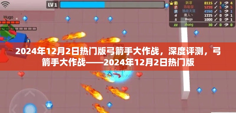 关于我们 第370页