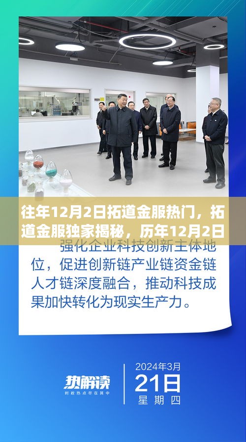 引锥刺股 第3页