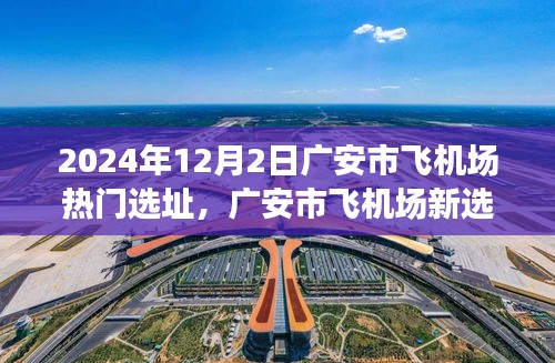 栖冲业简 第3页