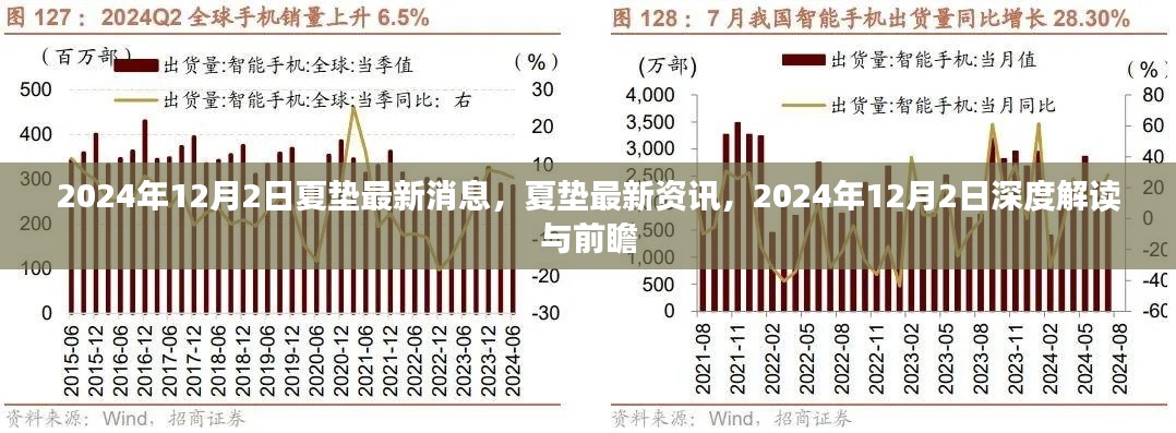 迷离马虎 第3页
