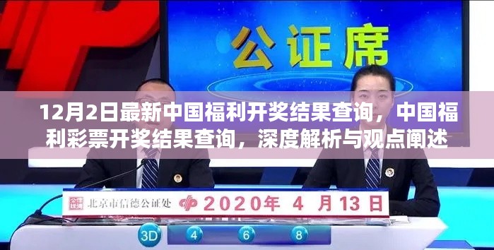 企业优势 第351页
