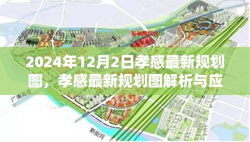 企业优势 第346页
