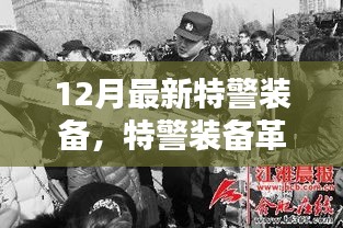 聚精会神 第3页