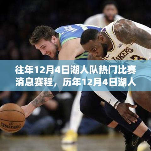 撺哄鸟乱 第3页
